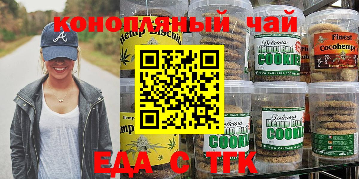 Гашиш Горячий Ключ