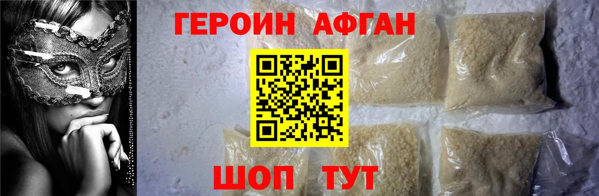 МЕФ   Cocaine  Горячий Ключ  Бошки Шишки  Вход с VPN  Меф  ГАШ 