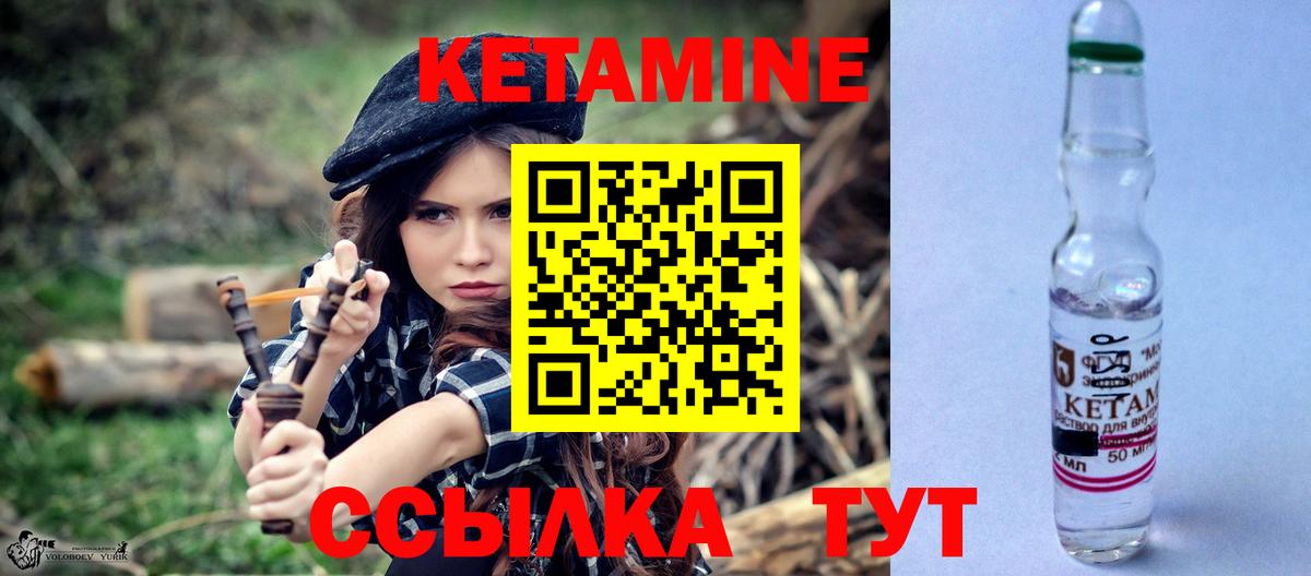МЕГА как войти  Вход с VPN  Горячий Ключ  КЕТАМИН VHQ 