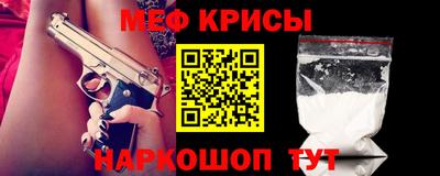 альфа пвп VHQ Владивосток