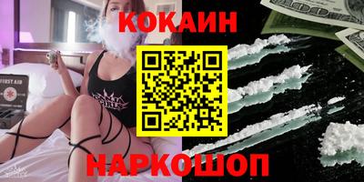 мяу мяу кристалл Брянск