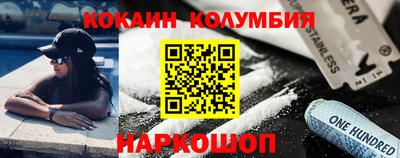 альфа пвп VHQ Владивосток