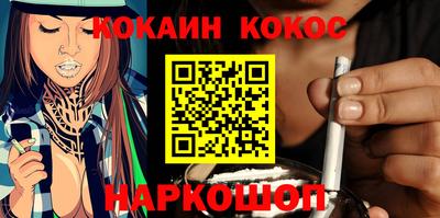 спиды Братск