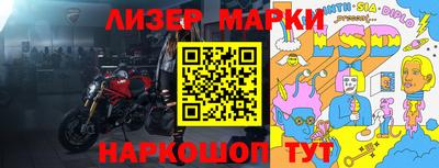 мяу мяу кристалл Брянск