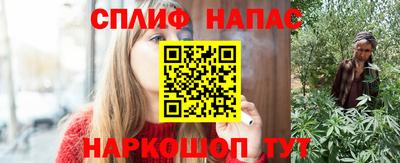 дистиллят марихуана Боровичи