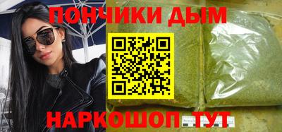 прущая мука Владикавказ