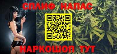 мяу мяу кристалл Брянск