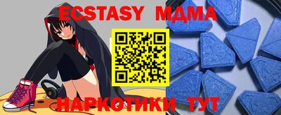 спиды Братск