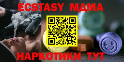дистиллят марихуана Боровичи