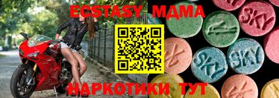 мяу мяу кристалл Брянск