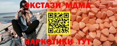 дистиллят марихуана Боровичи