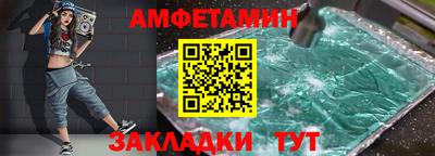 спиды Братск