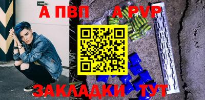 дистиллят марихуана Боровичи