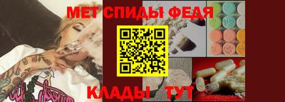 альфа пвп VHQ Владивосток
