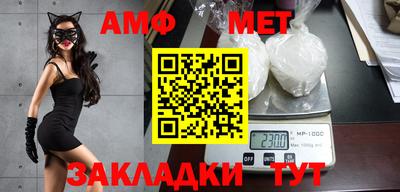 спиды Братск