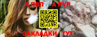прущая мука Владикавказ
