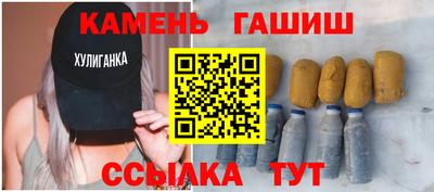 мяу мяу кристалл Брянск