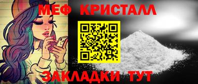дистиллят марихуана Боровичи