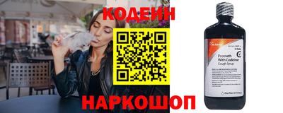 мяу мяу кристалл Брянск