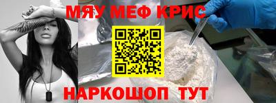 альфа пвп VHQ Владивосток