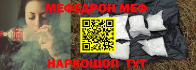 альфа пвп VHQ Владивосток