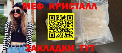 спиды Братск