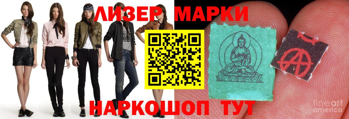 LSD-25 экстази  Вход с VPN  LSD-25 экстази ecstasy  Горячий Ключ  LSD-25 экстази ecstasy 