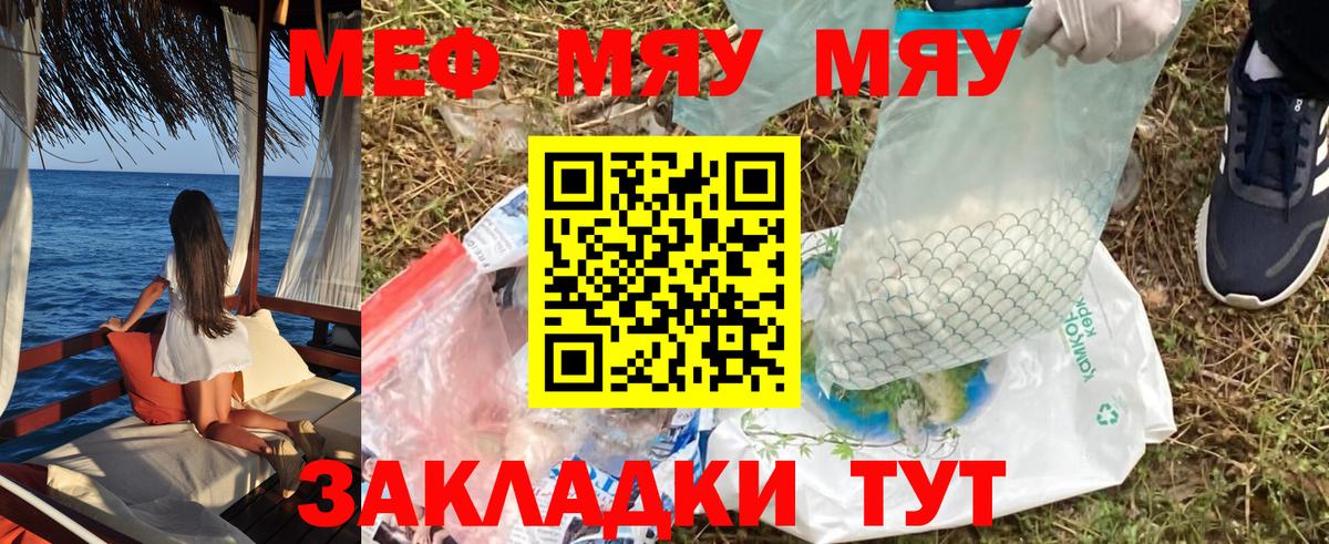 купить  сайты  Мефедрон кристаллы  Вход с VPN  МЕФ 4 MMC  Горячий Ключ 