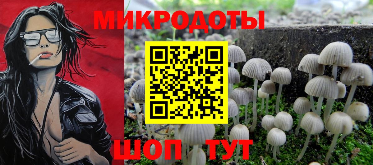 Горячий Ключ  Галлюциногенные грибы Psilocybe  Вход с VPN 